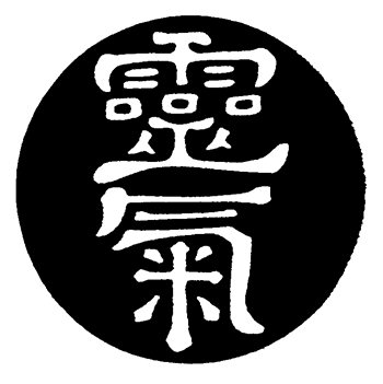 Lingchi